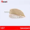 2PC Synthetic Invisible Short Straight Hair Pads Clip In Hair Extension Increase Hair Top Side Cover Hairpiece For Women