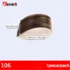 2PC Synthetic Invisible Short Straight Hair Pads Clip In Hair Extension Increase Hair Top Side Cover Hairpiece For Women