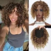 Synthetic Short Afro Curly Hair Toppers Brown Blonde Mixed Color Hair Toupee Hair Piece For Women and Men Increase Hair Volume